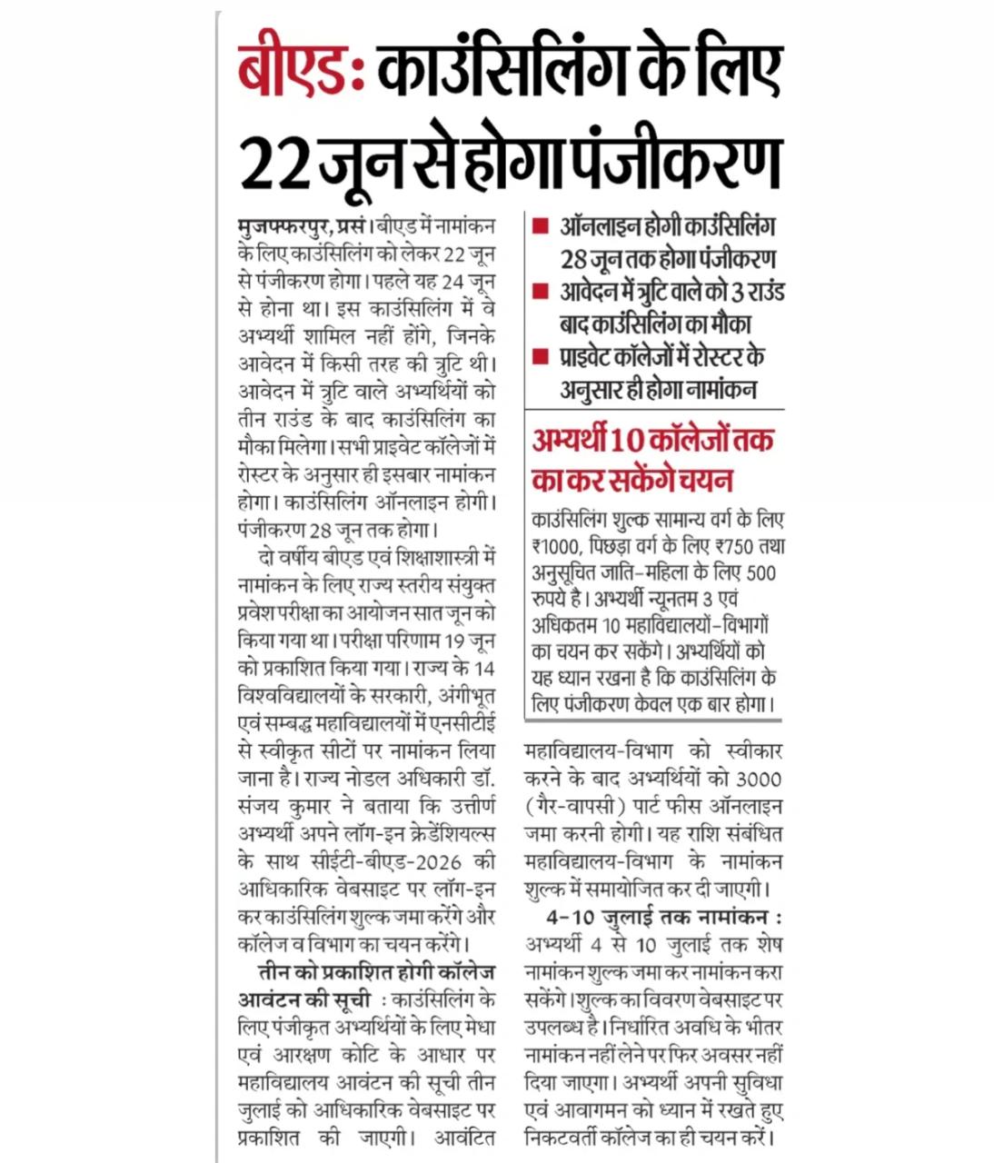 Hindi (हिन्दी)